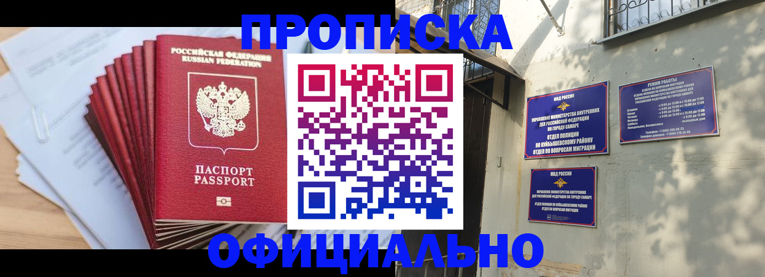 временная регистрация для всех в Малоярославце