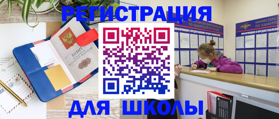 временная прописка в Малоярославце