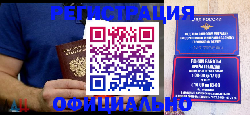 временная регистрация гарантия в Малоярославце