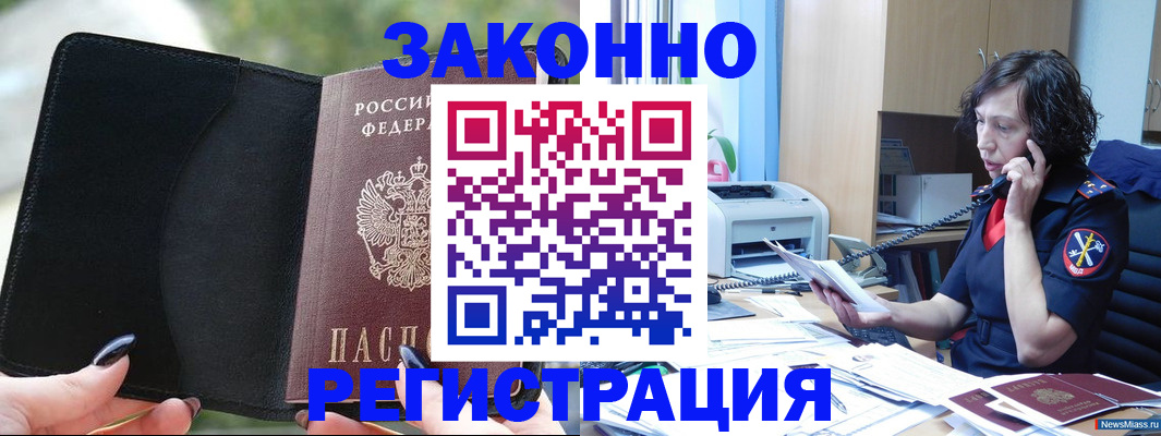 регистрация для школы в Малоярославце