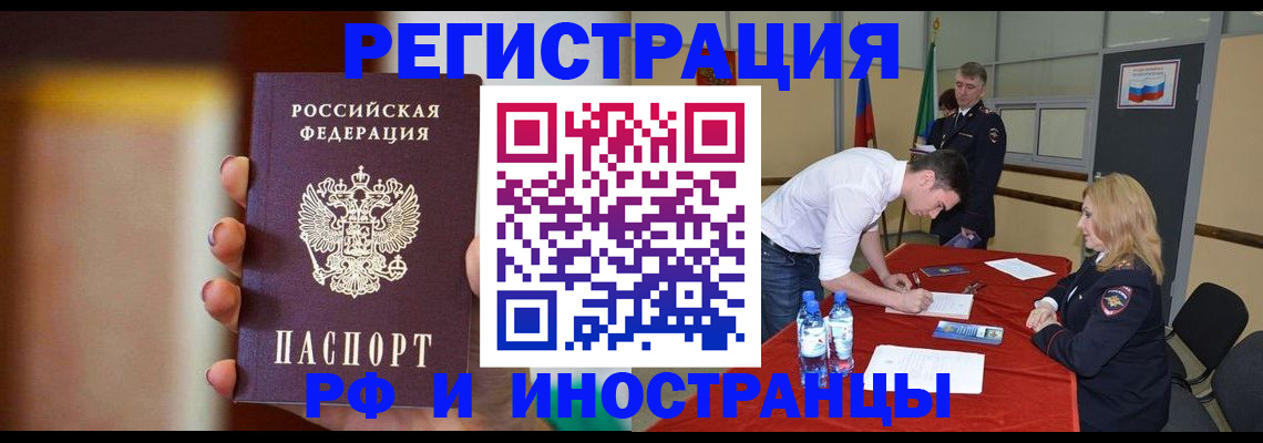 прописка от собственника в Малоярославце